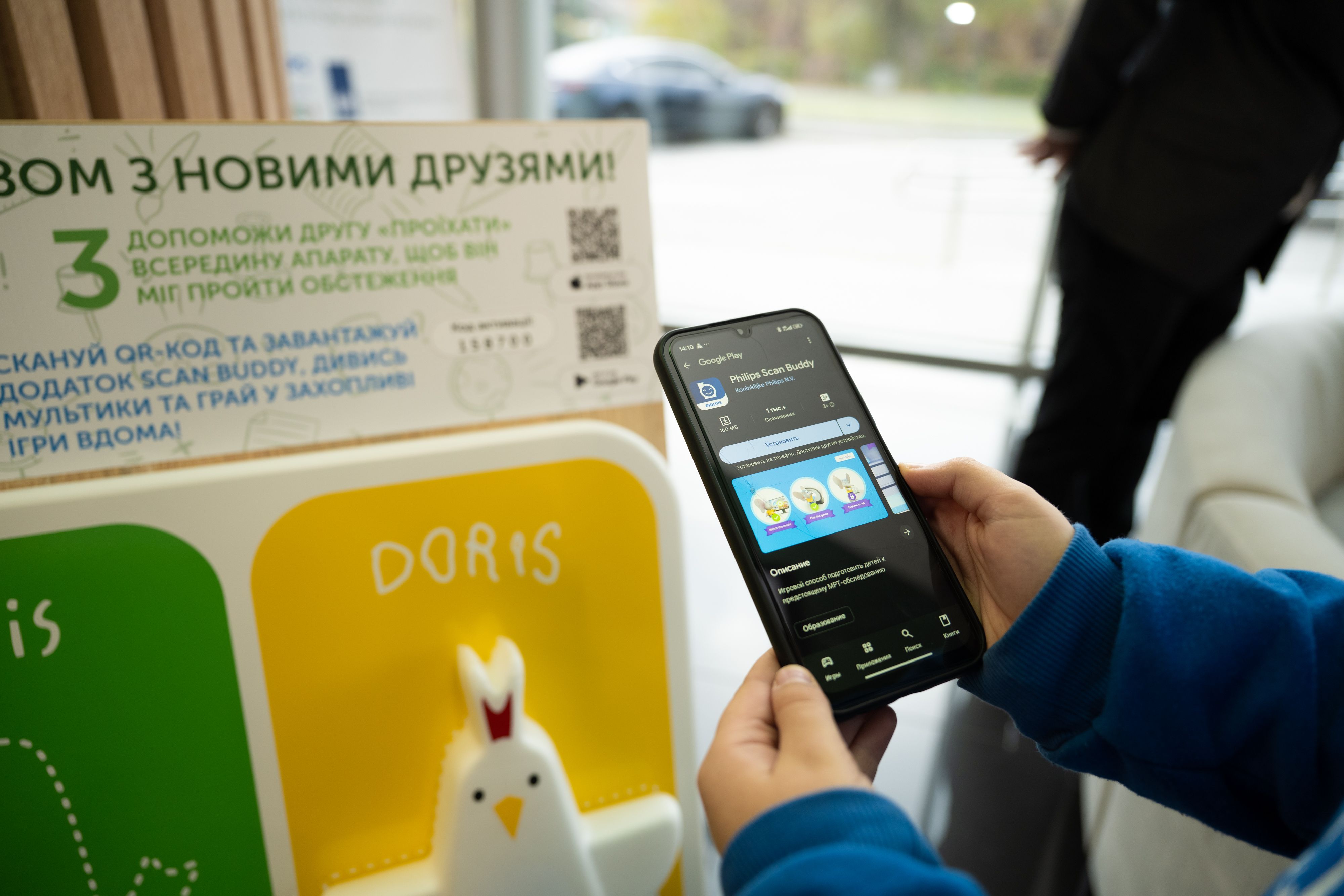 Комфорт для дорослих, спокій для дітей